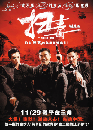 怎么办假验资报告